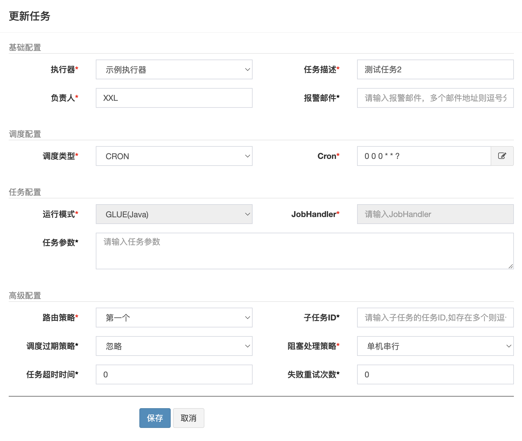 输入图片说明